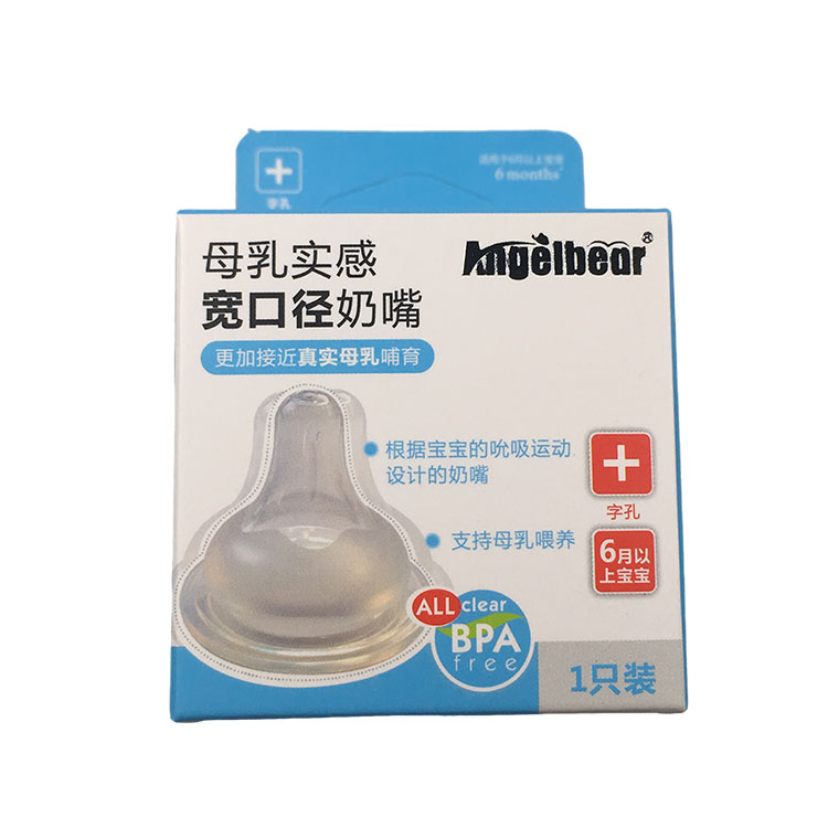 प्यासिफायर प्याकेजिङ्ग बक्सहरूलाई सुरक्षा, डिजाइन, र बजार सम्भाव्यताको उत्तम मिश्रणले के बनाउँछ?